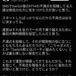 レス1番の画像2