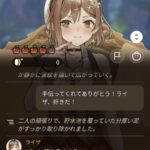 レス2番の画像3