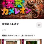 レス3番の画像1