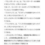 レス90番の画像1