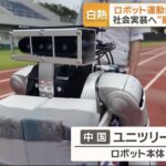 レス34番の画像1