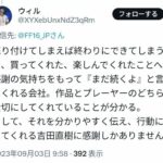 レス1番の画像1