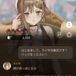 レス2番の画像2