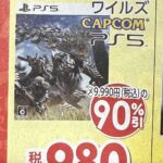 レス19番の画像1