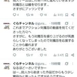レス1番の画像3