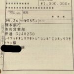 レス1番の画像1