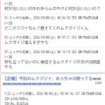レス32番の画像1