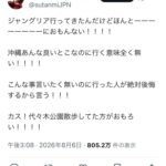 レス1番の画像1