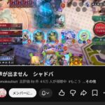 レス8番の画像1