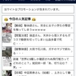 レス140番の画像1