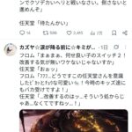 レス1番の画像10