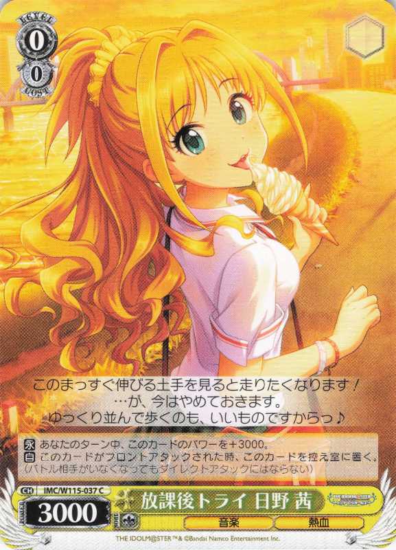 記事サムネイル