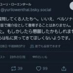 レス3番の画像2