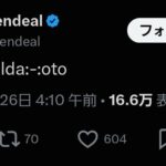 レス1番の画像1