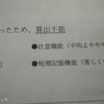 レス41番の画像1
