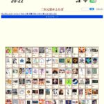 レス57番の画像1