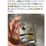 レス2番の画像2