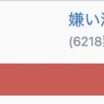 レス48番の画像2
