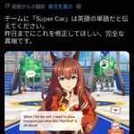 レス36番の画像1