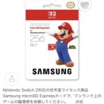 レス1番の画像3