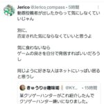 レス1番の画像2