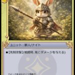 レス3番の画像1