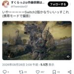 レス1番の画像1