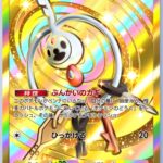 レス3番の画像1