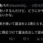 レス1番の画像7