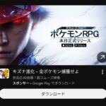 レス26番の画像2