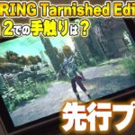 レス2番のリンク先のサムネイル画像