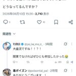 レス1番の画像2