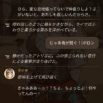 レス173番の画像1