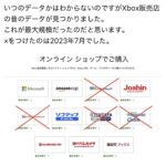 レス1番の画像2