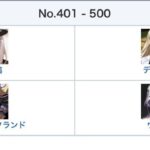 レス25番の画像1
