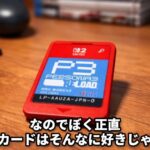 レス9番の画像1