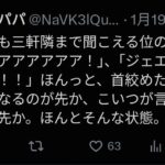 レス1番の画像4