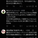 レス3番の画像1