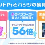 レス1番の画像6