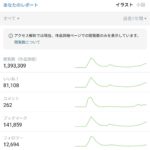 レス9番の画像1