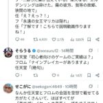 レス1番の画像4