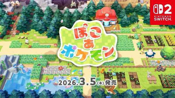 記事サムネイル