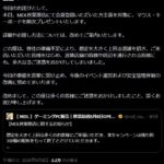 レス12番の画像1