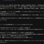 レス3番の画像1
