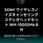 レス5番の画像1