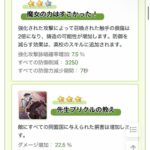 レス11番の画像1