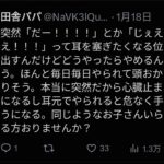 レス1番の画像3