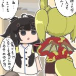 レス41番の画像1