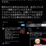 レス43番の画像1
