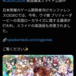 レス29番の画像1